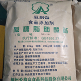 Sucrose Esters of  Fatty Acids