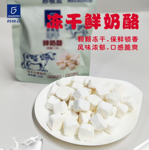 Freeze-Dried Fresh Cheese